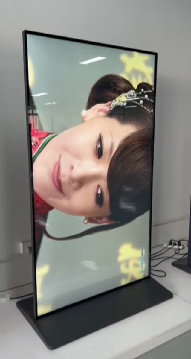 Full Screen Advertising Display